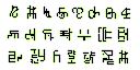 Texture ต้นฉบับที่ใช้ใน VFX · ยังไม่รวมการเคลื่อนไหวและการซ้อนภาพ